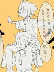 51 反差大赛 今日赛事